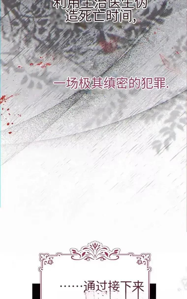 第46话 第33页