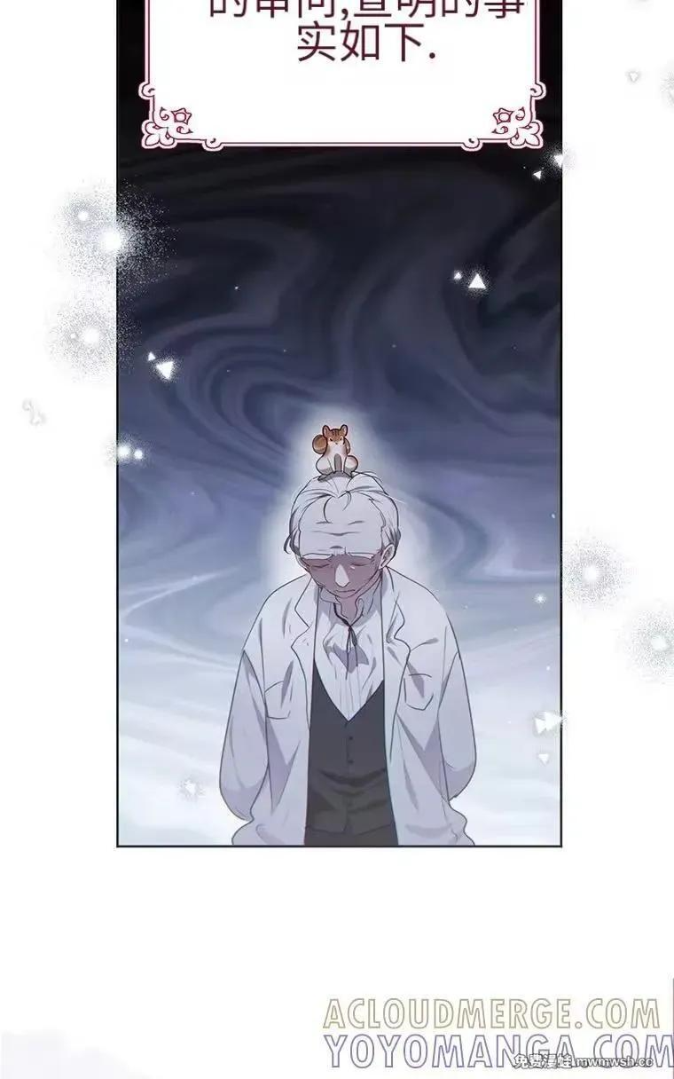 第46话 第34页