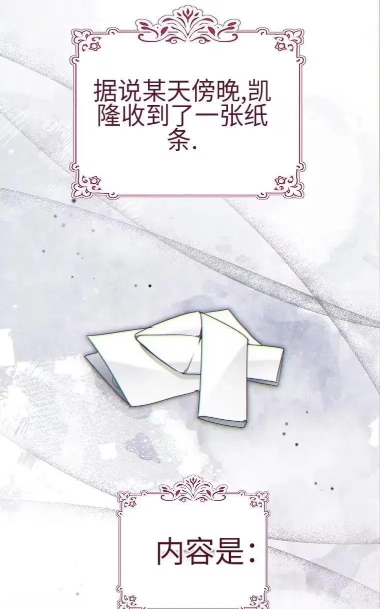 第46话 第35页