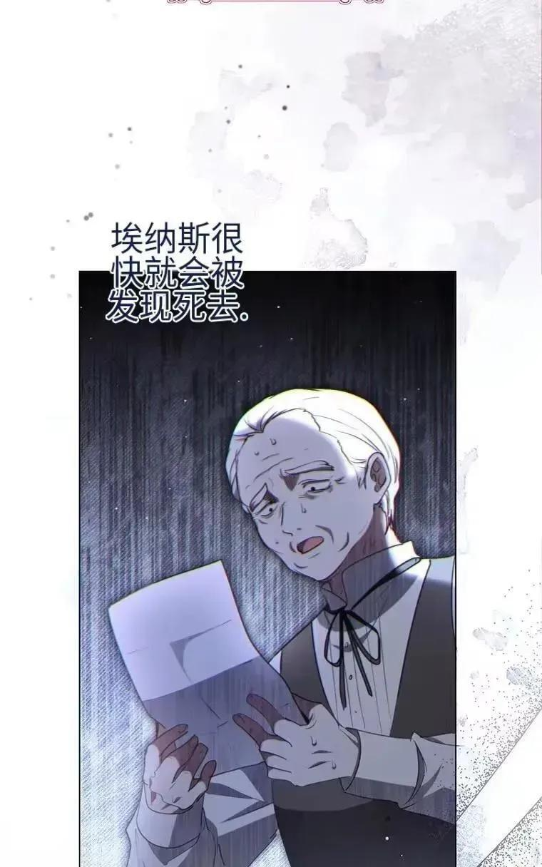 第46话 第36页