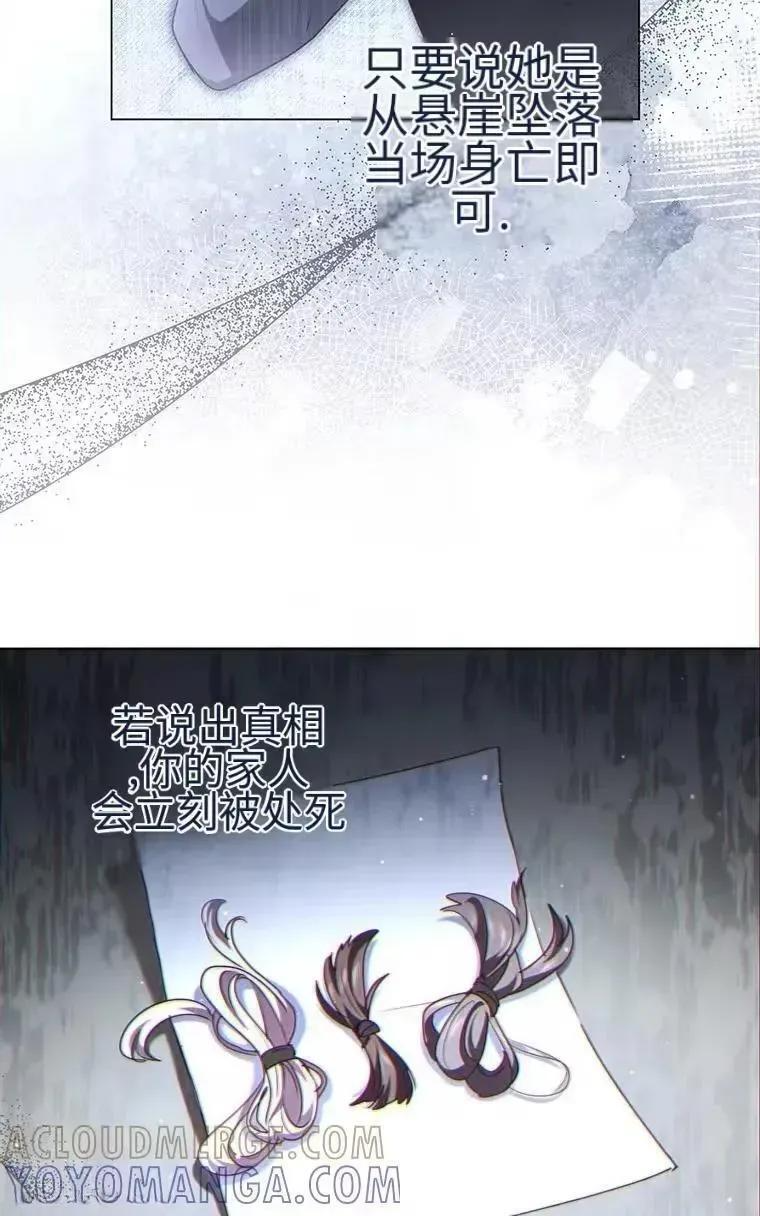 第46话 第37页