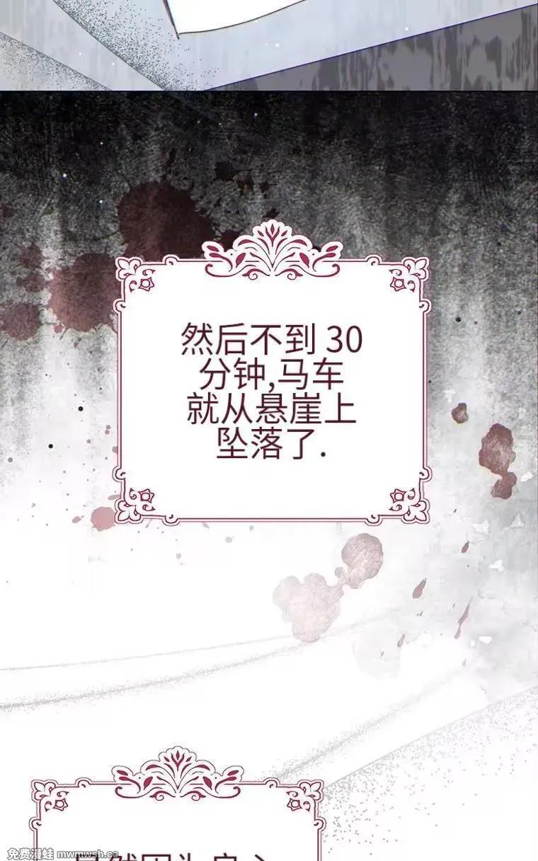第46话 第39页
