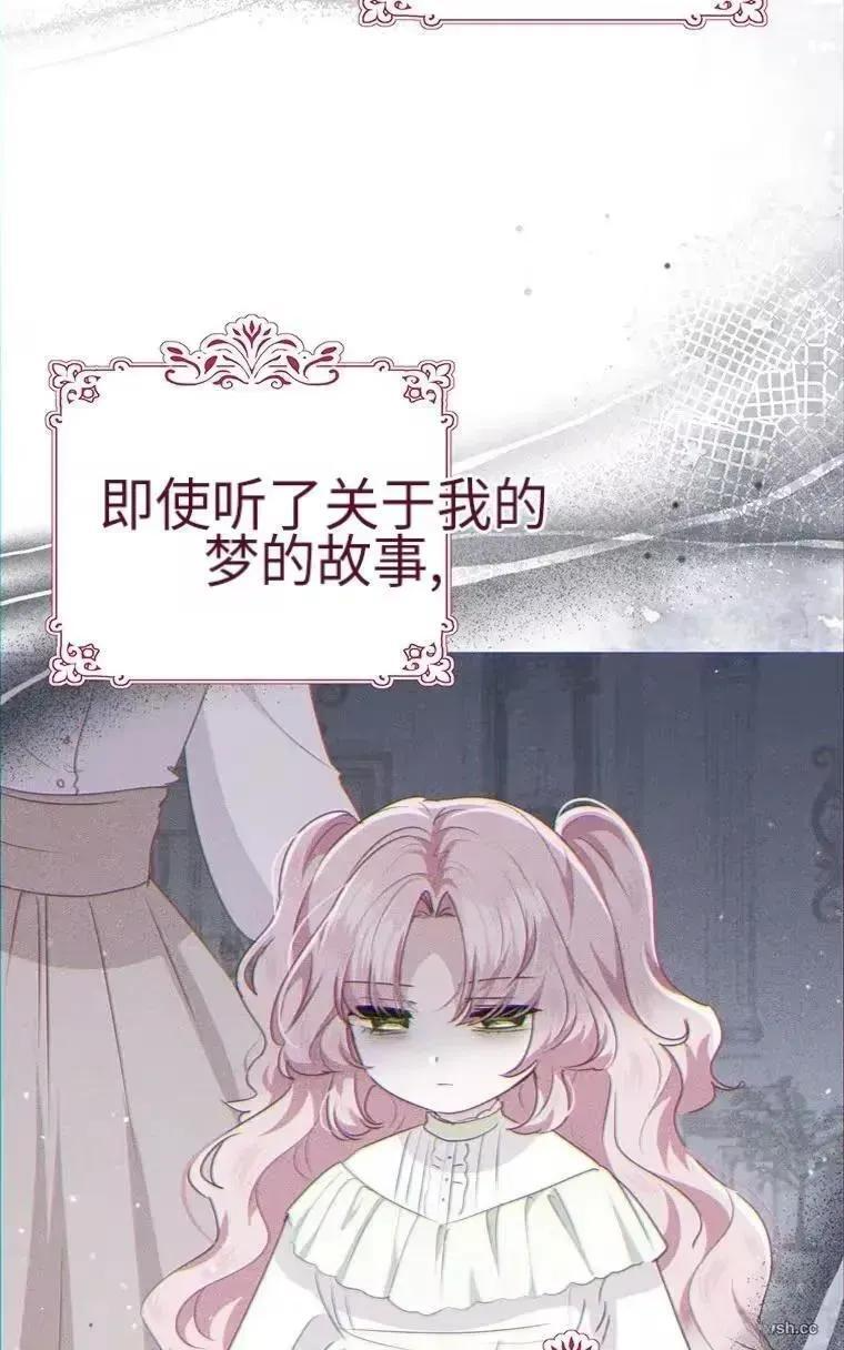 第46话 第41页