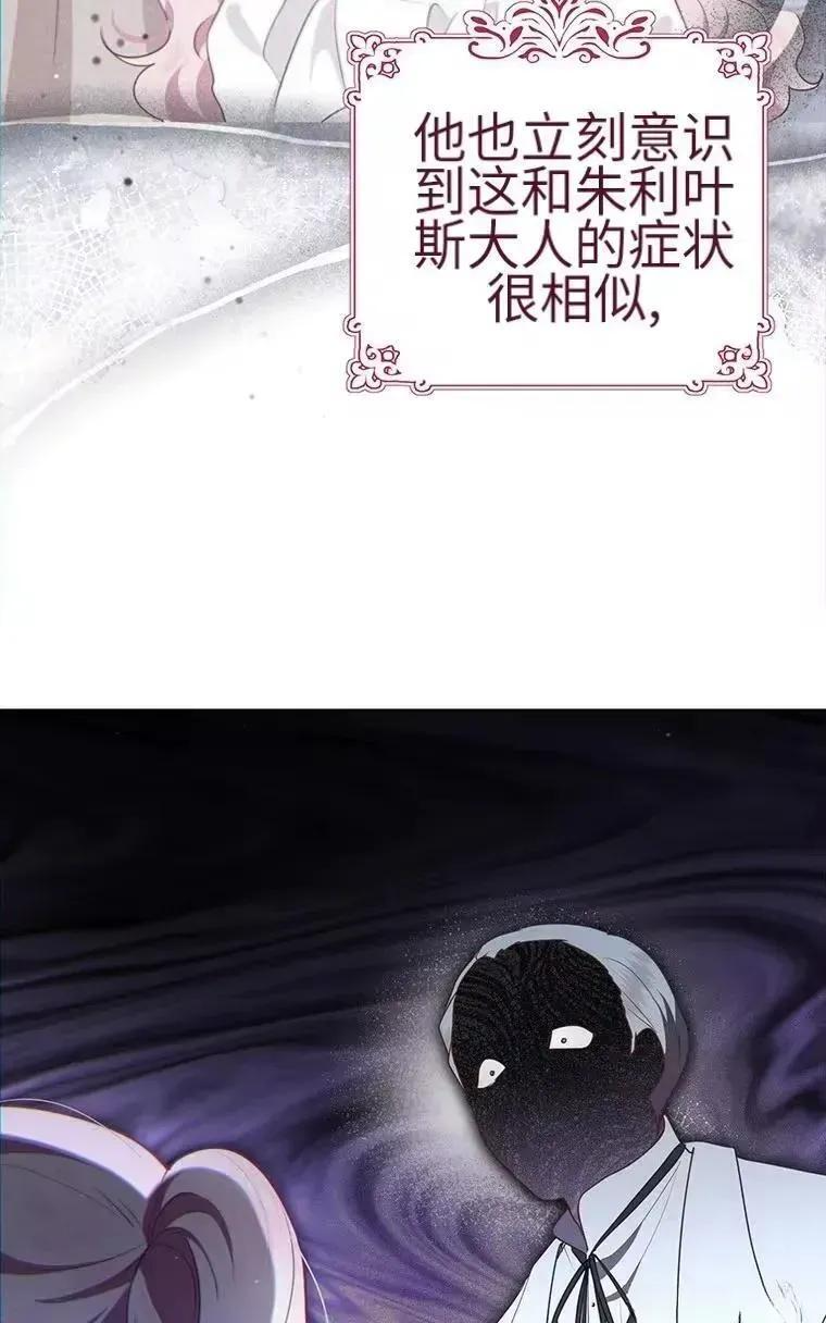 第46话 第42页