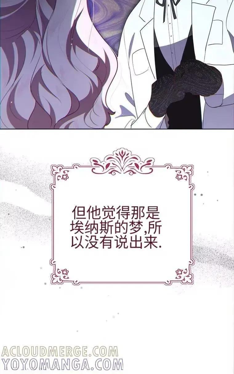 第46话 第43页