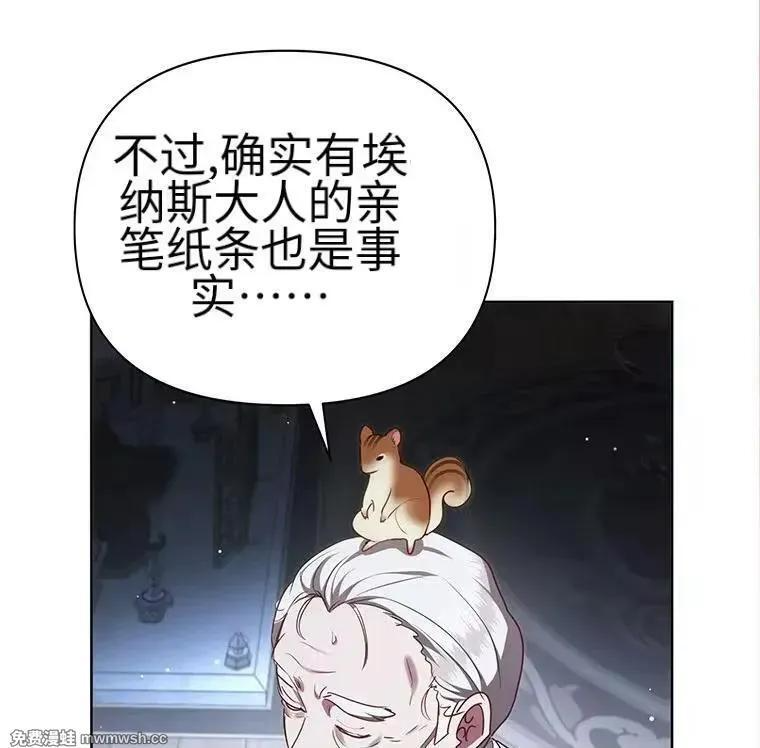 第46话 第44页