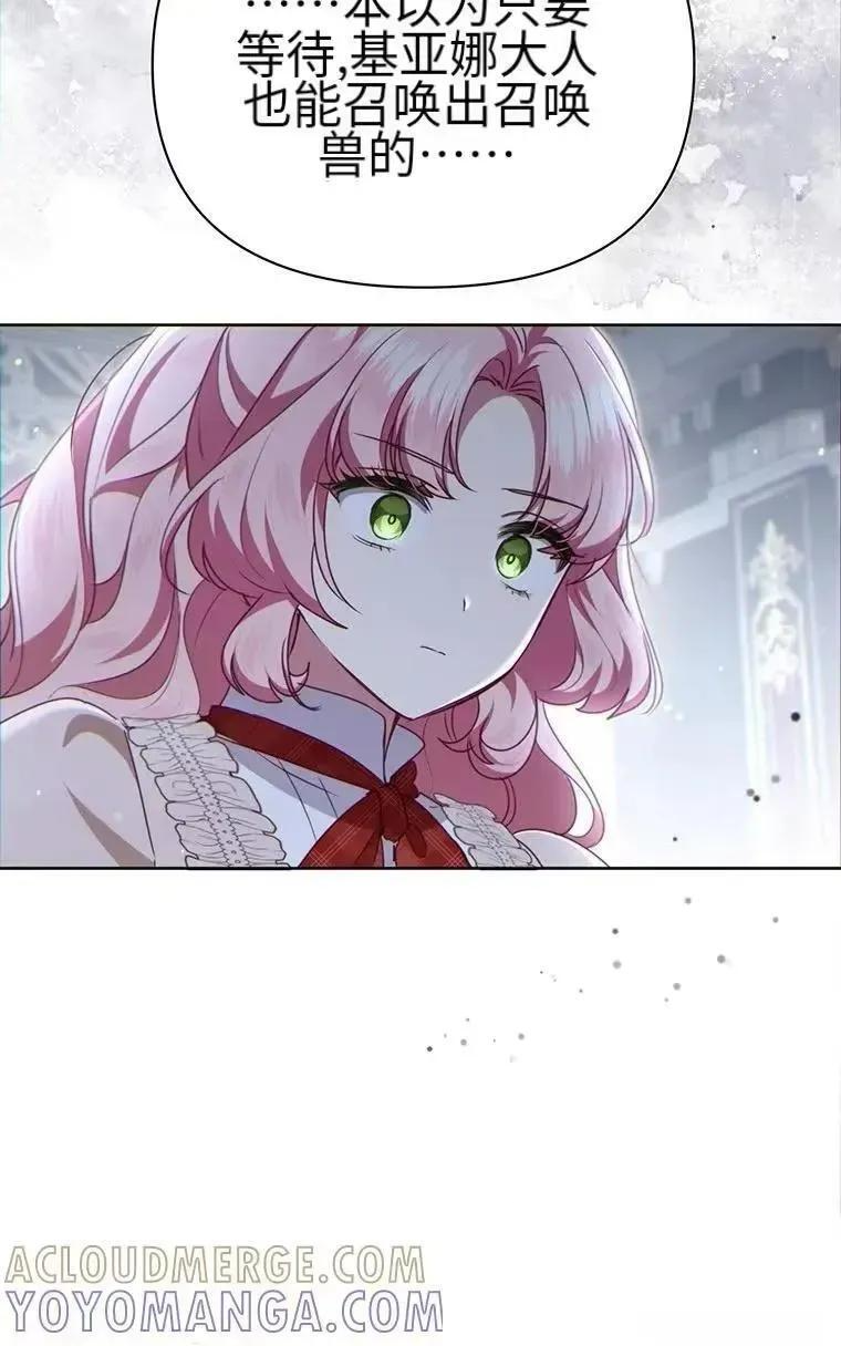 第46话 第46页