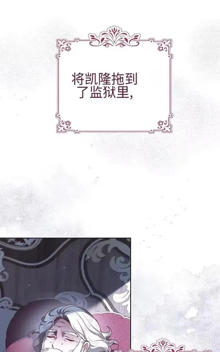 第46话 第48页