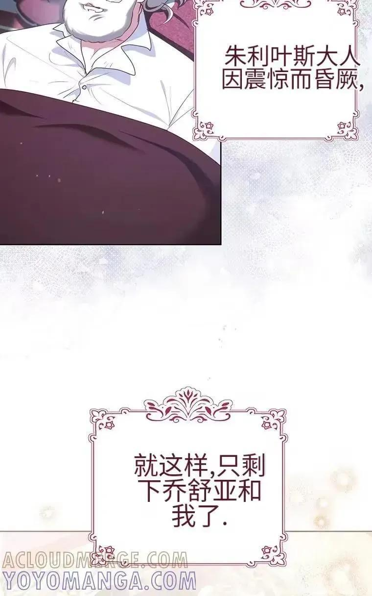 第46话 第49页