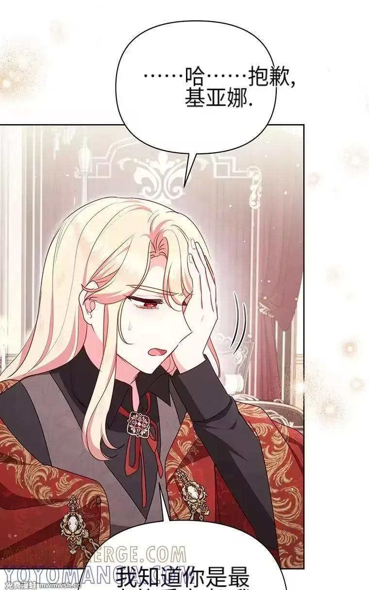 第46话 第52页