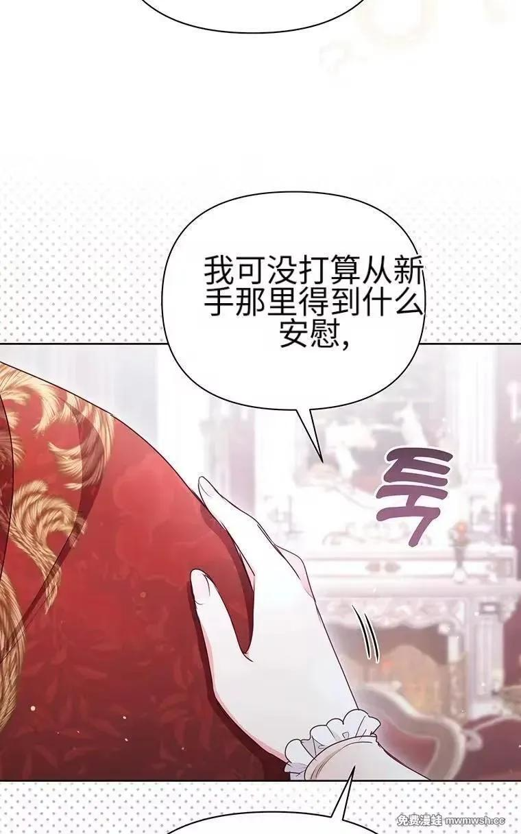 第46话 第56页