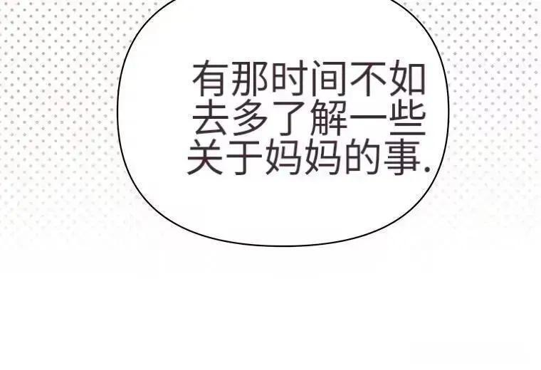 第46话 第57页