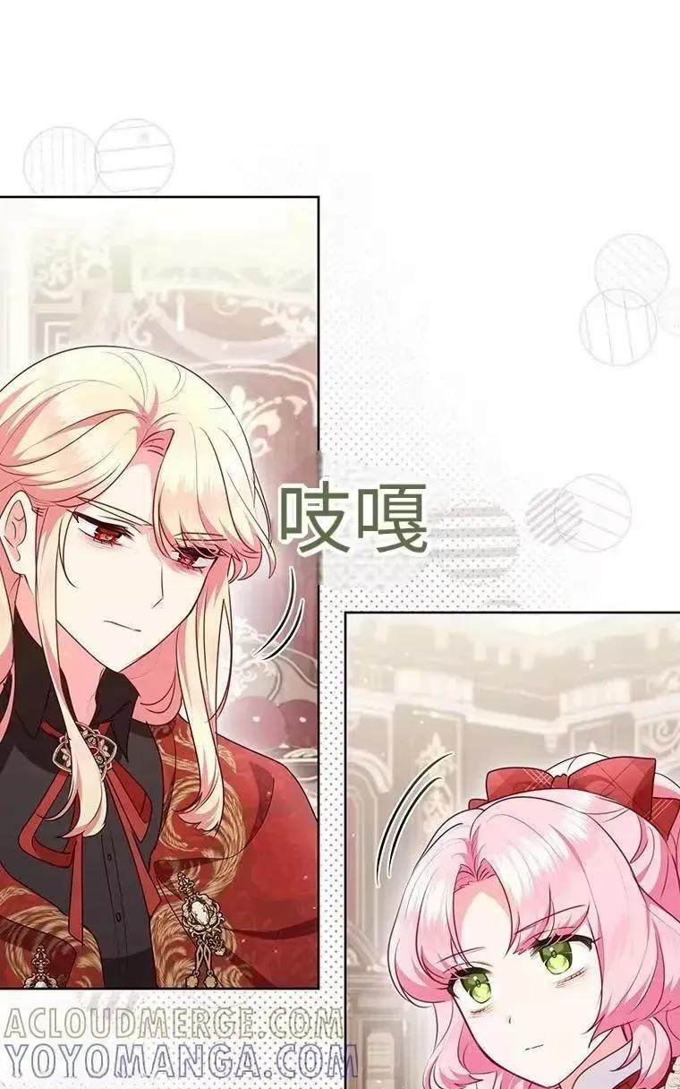 第46话 第58页