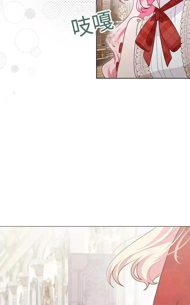 第46话 第59页