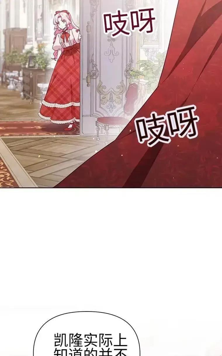 第46话 第60页