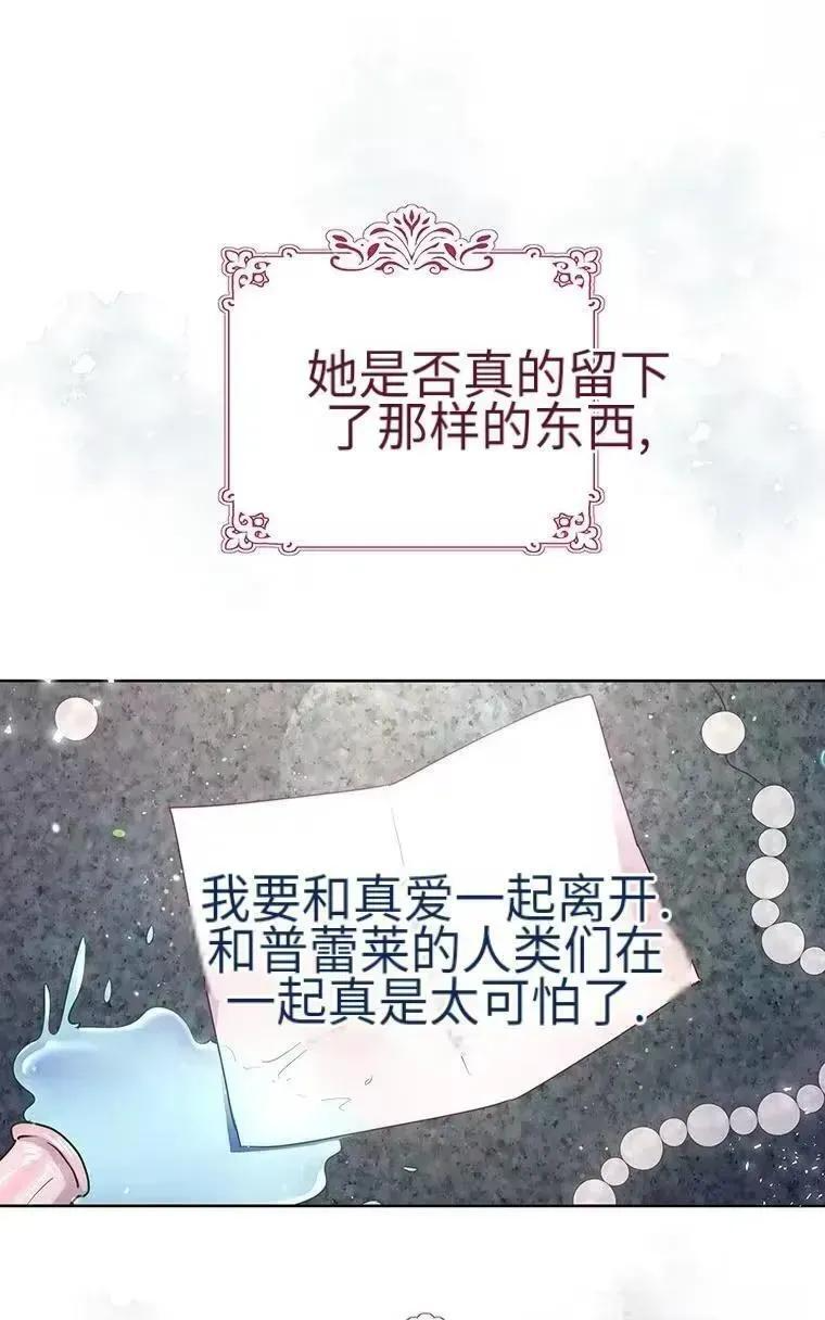第46话 第62页