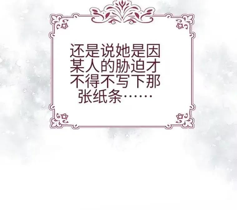 第46话 第63页