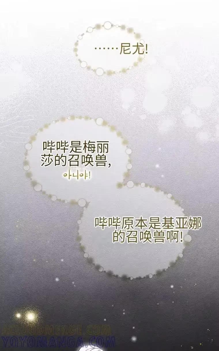 第46话 第64页