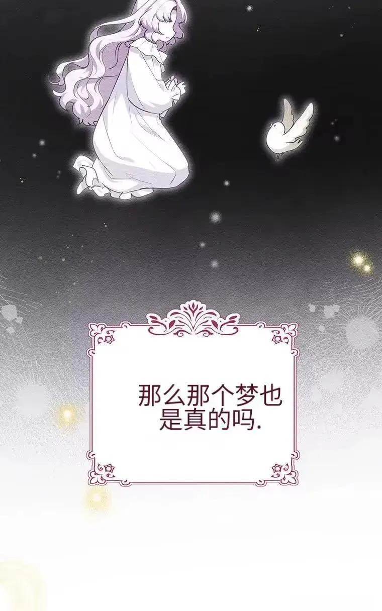第46话 第65页
