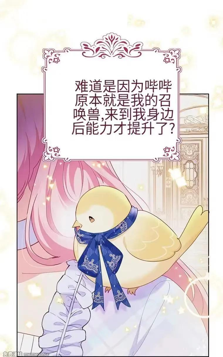 第46话 第66页