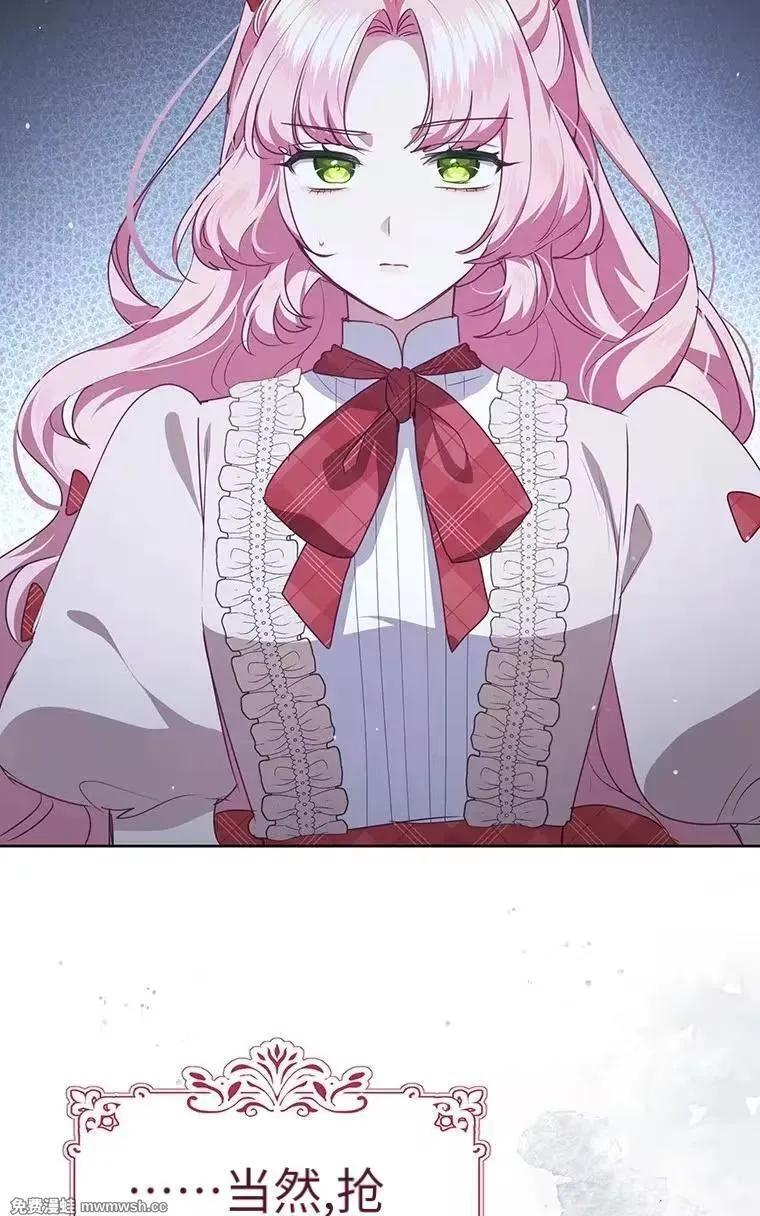 第46话 第69页