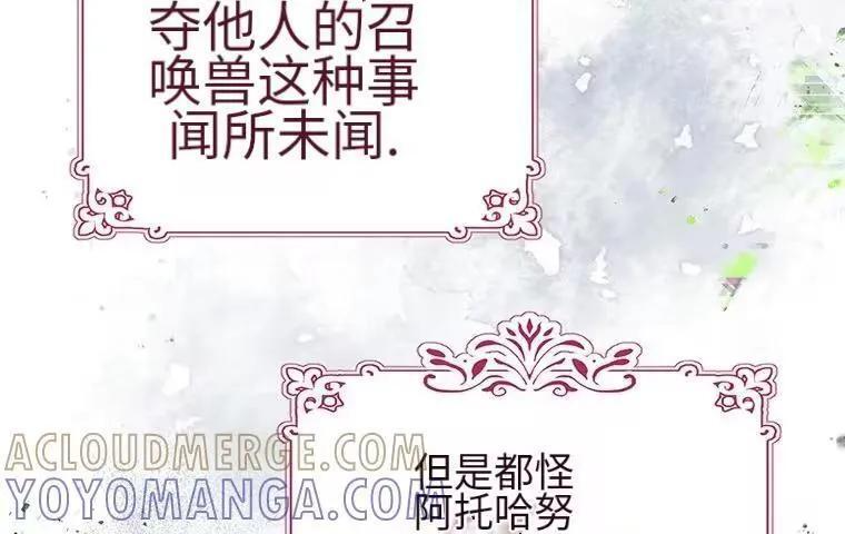 第46话 第70页