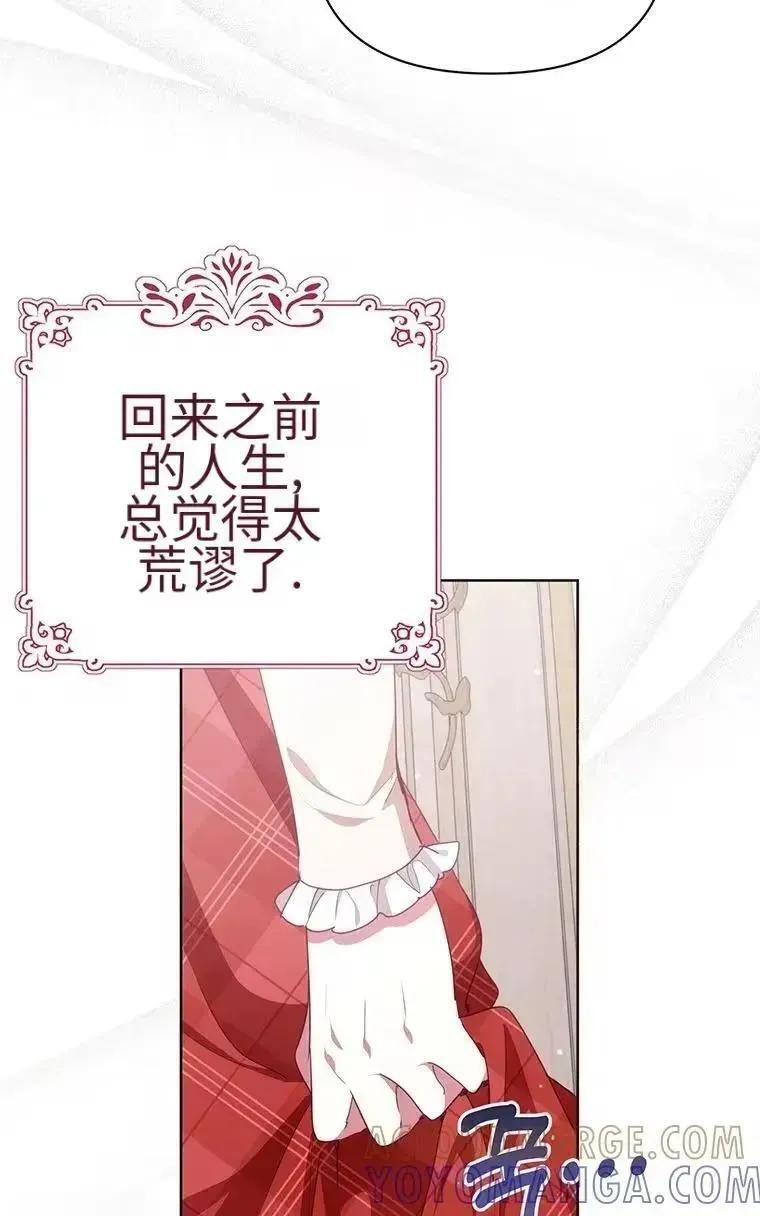 第46话 第76页
