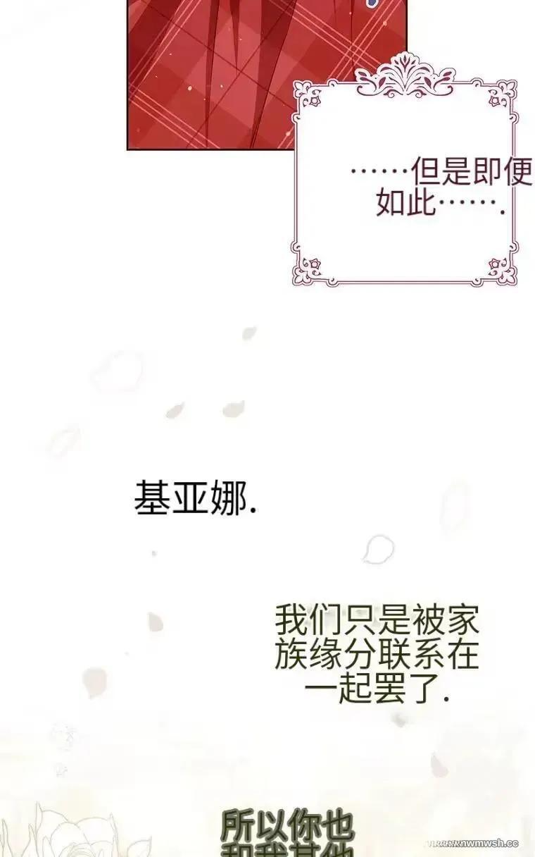 第46话 第77页