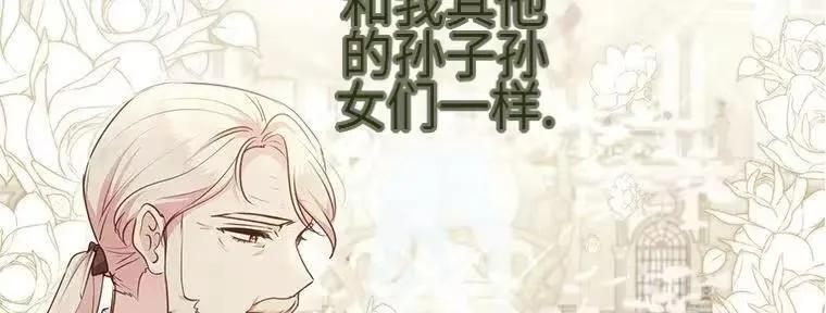 第46话 第78页