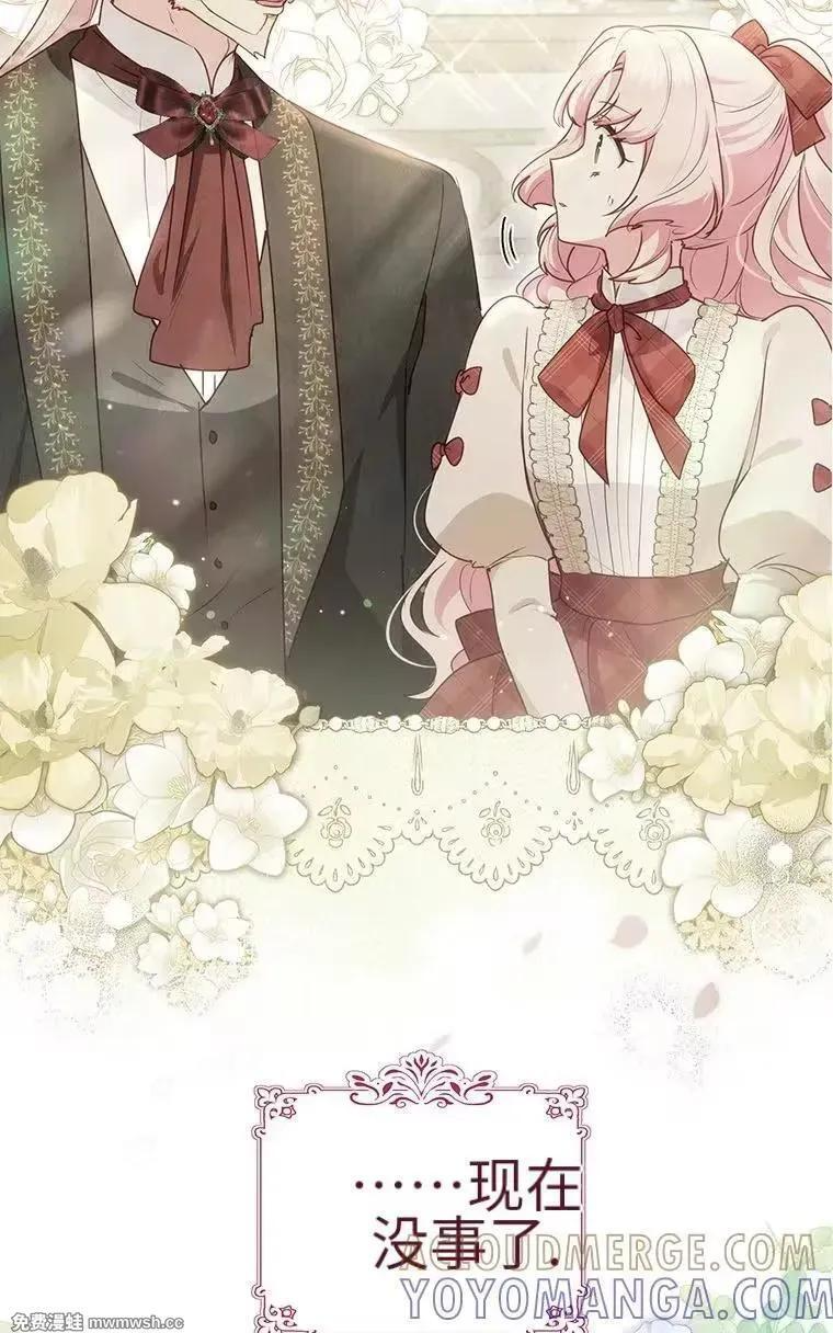 第46话 第79页