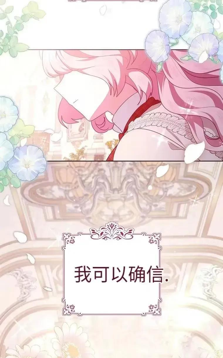 第46话 第80页