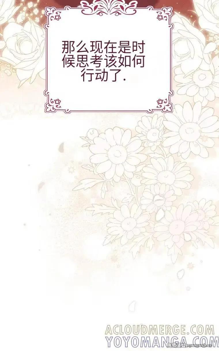 第46话 第82页