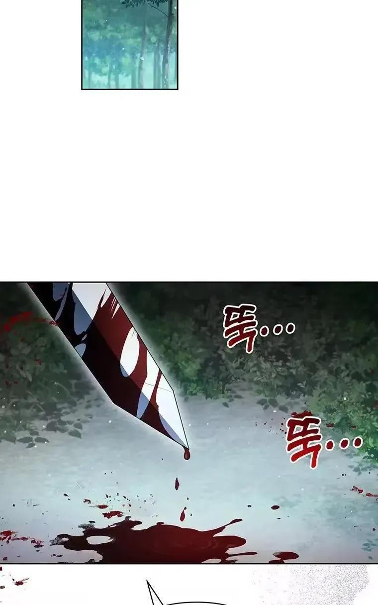 第46话 第84页