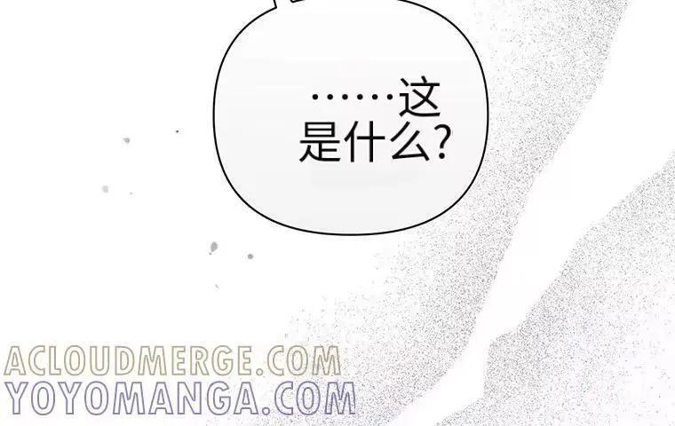 第46话 第85页