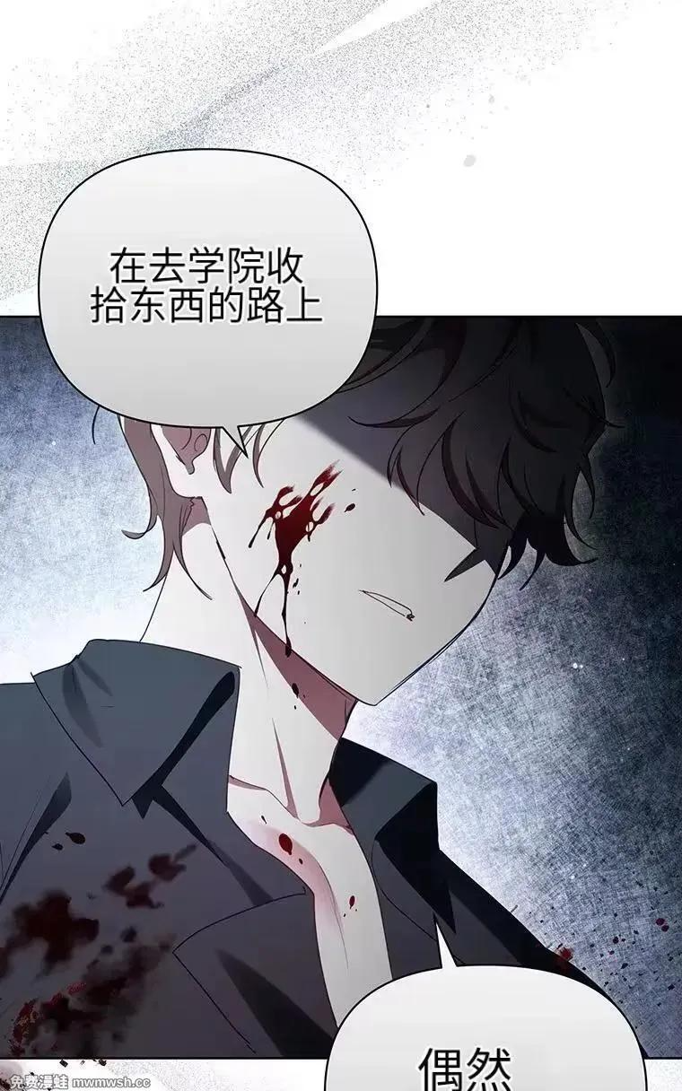 第46话 第86页