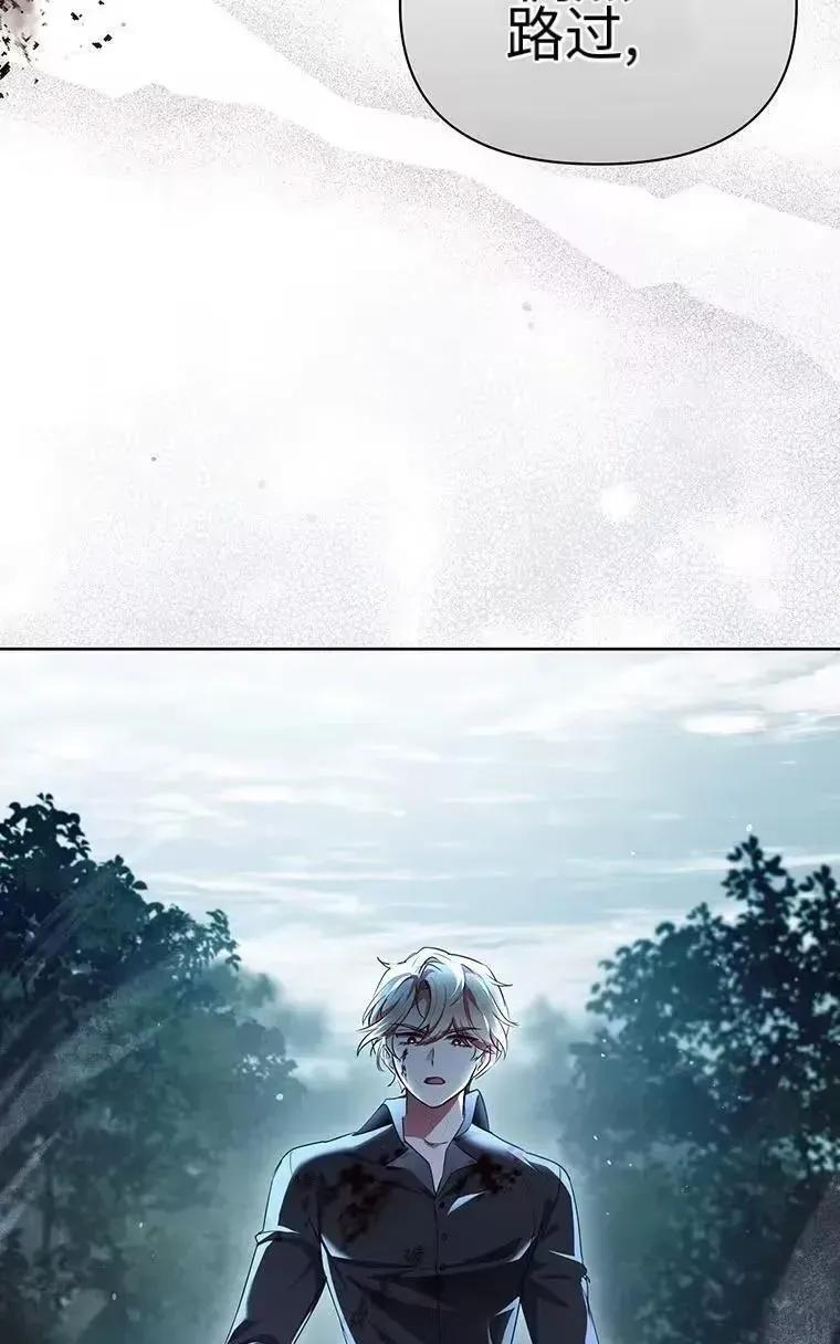 第46话 第87页