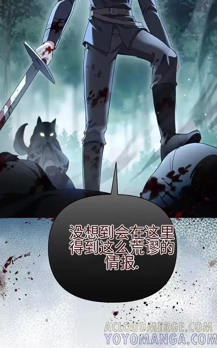 第46话 第88页