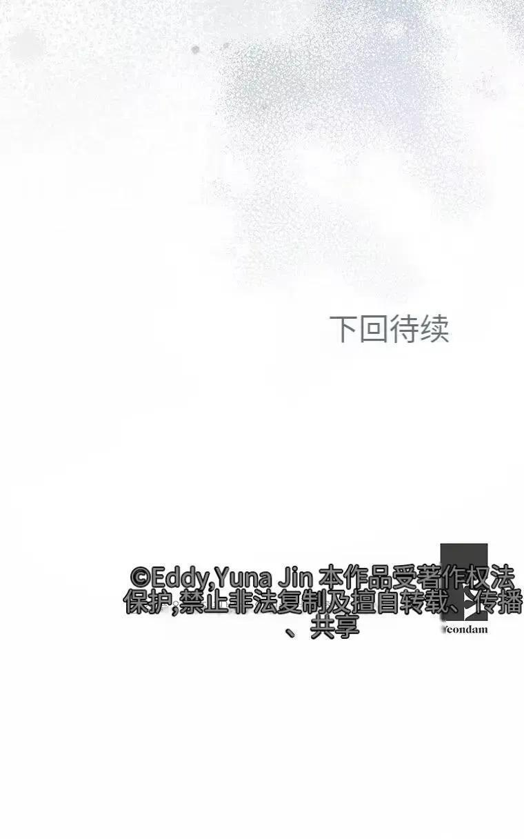 第46话 第89页