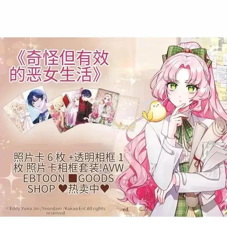 第46话 第90页
