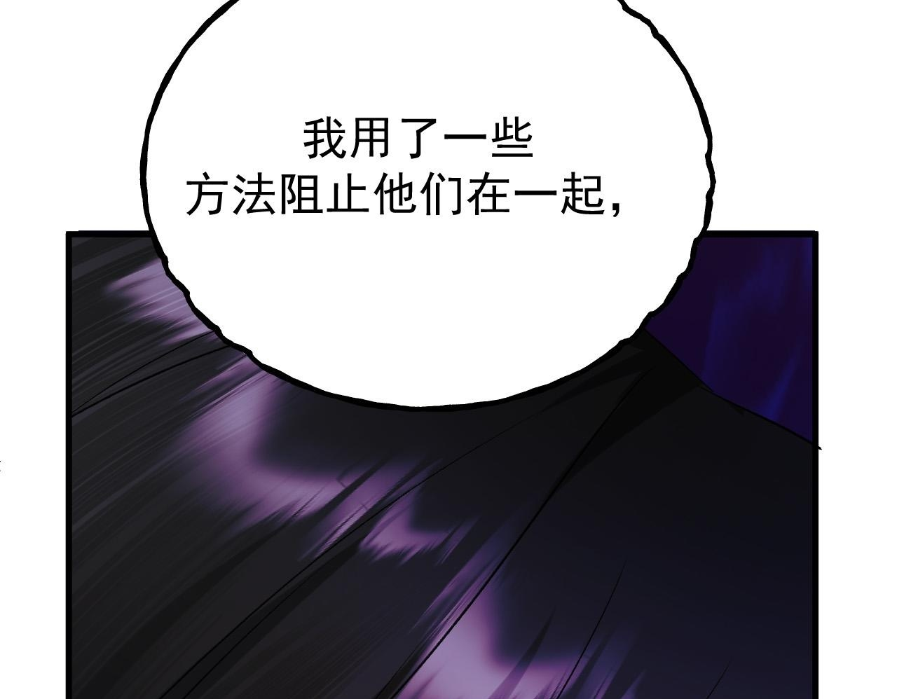 45-你们的命值钱吗 第50页