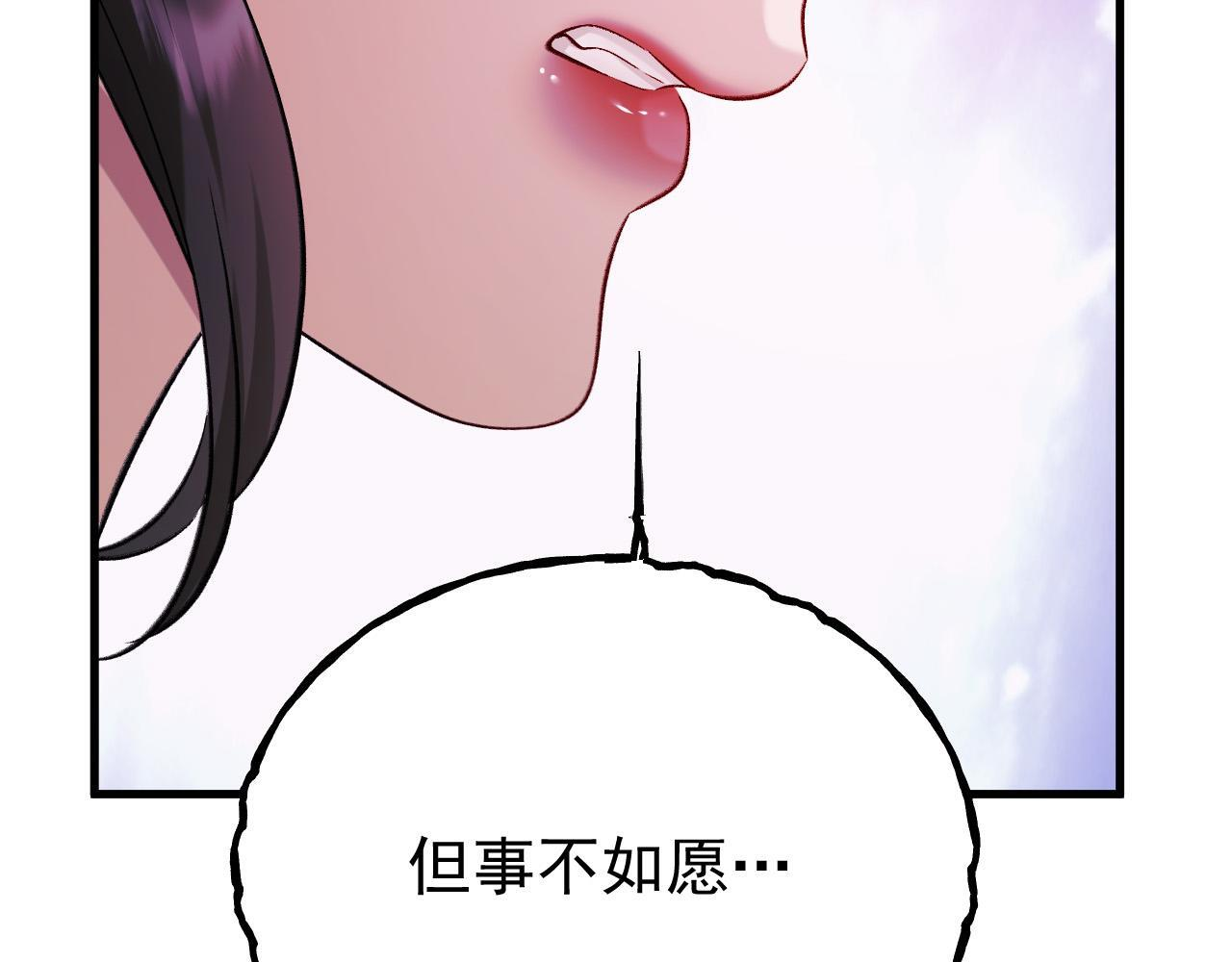 45-你们的命值钱吗 第52页