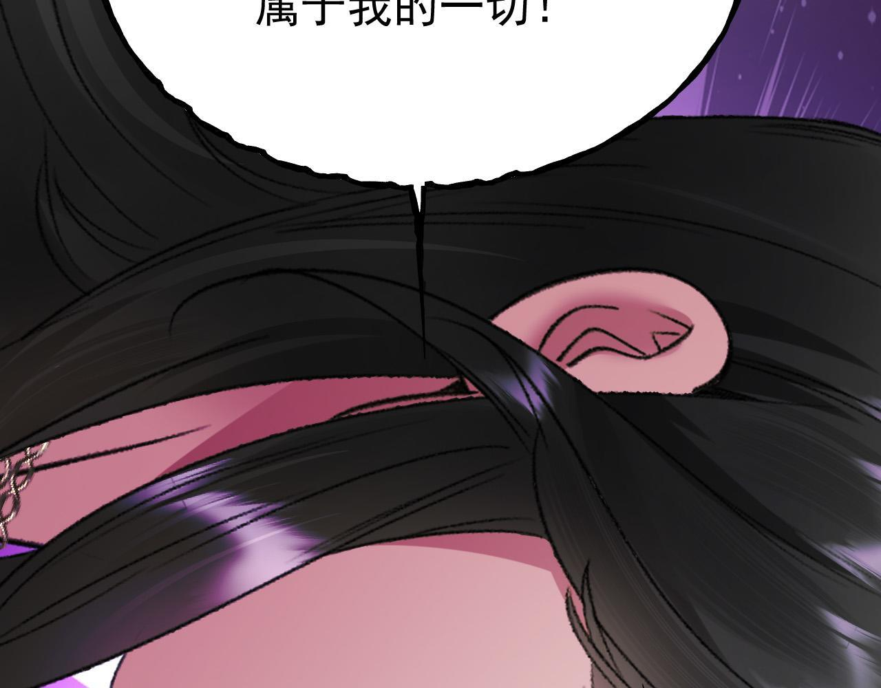 45-你们的命值钱吗 第63页