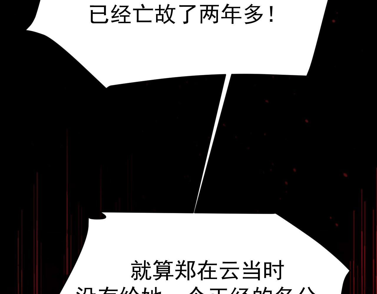 45-你们的命值钱吗 第69页