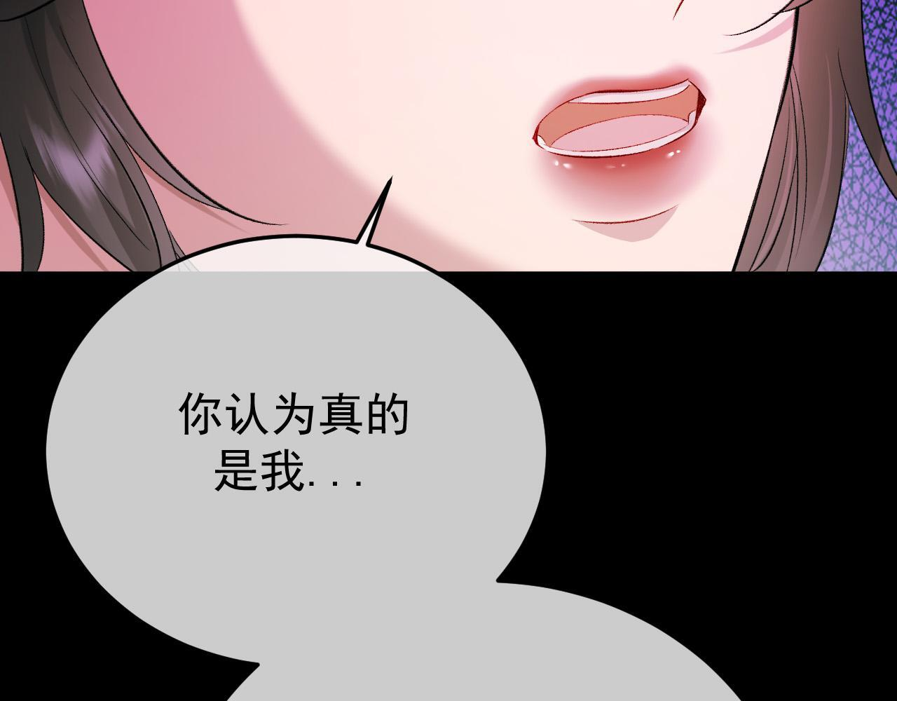 45-你们的命值钱吗 第84页