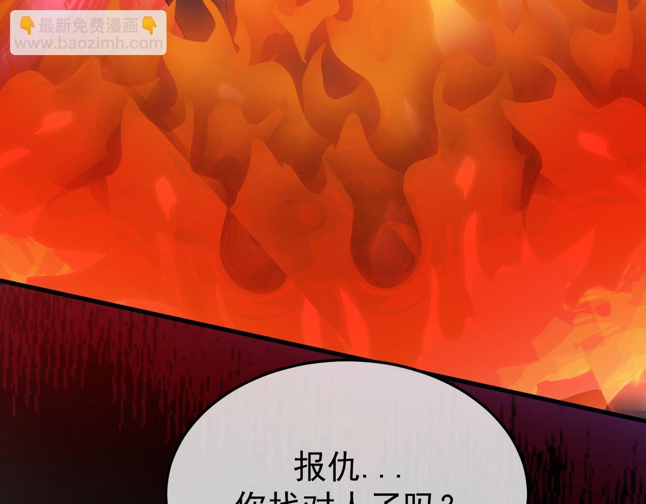 45-你们的命值钱吗 第100页