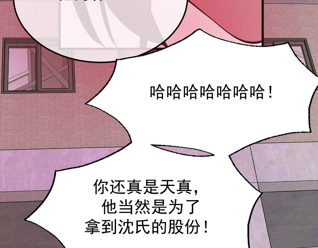 45-你们的命值钱吗 第106页