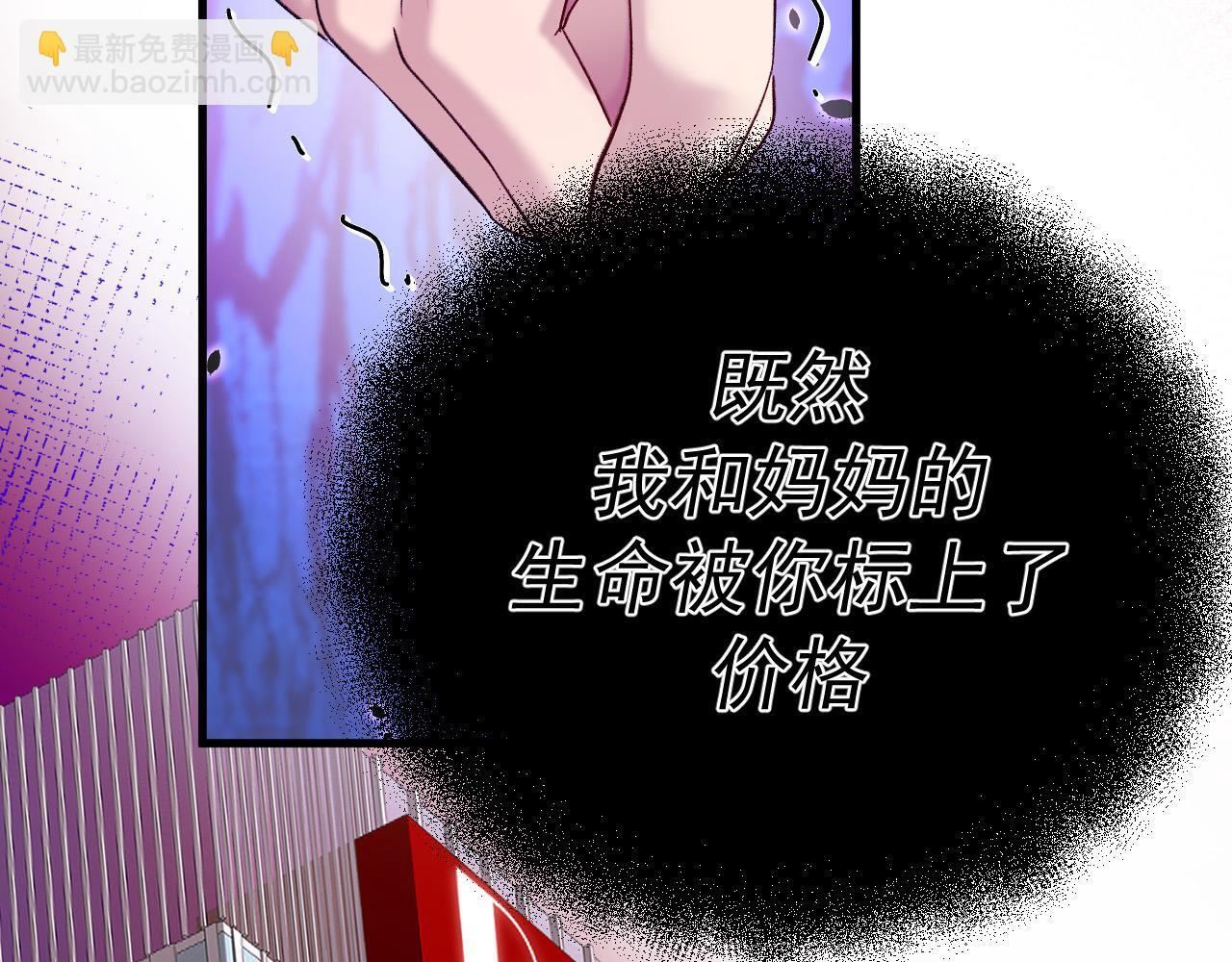 45-你们的命值钱吗 第154页