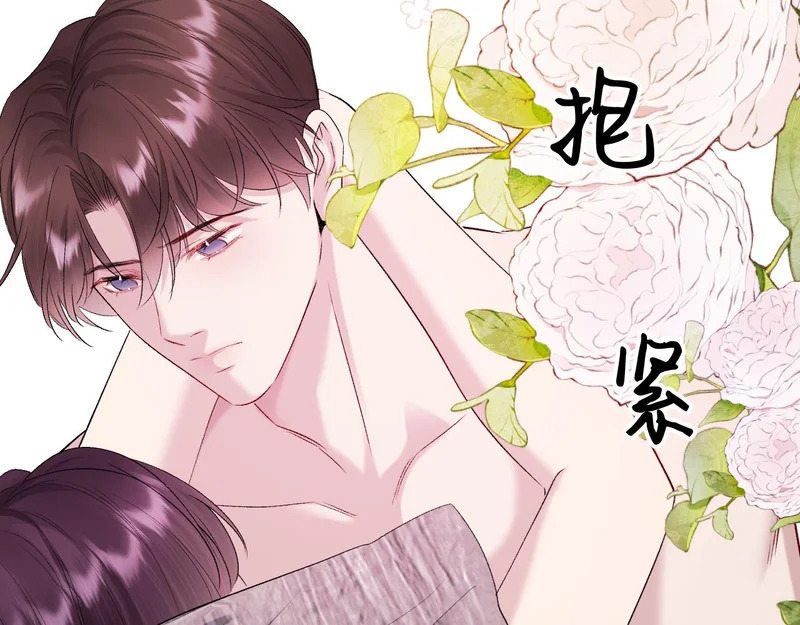 48-滚开啊，冒牌货！ 第53页