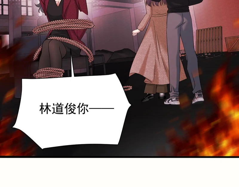56-底牌 第53页