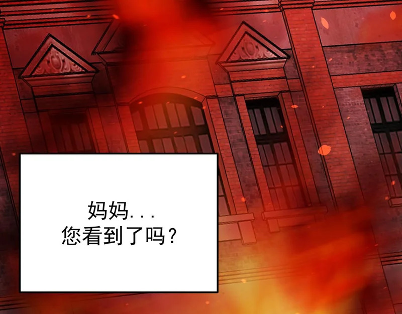 56-底牌 第153页
